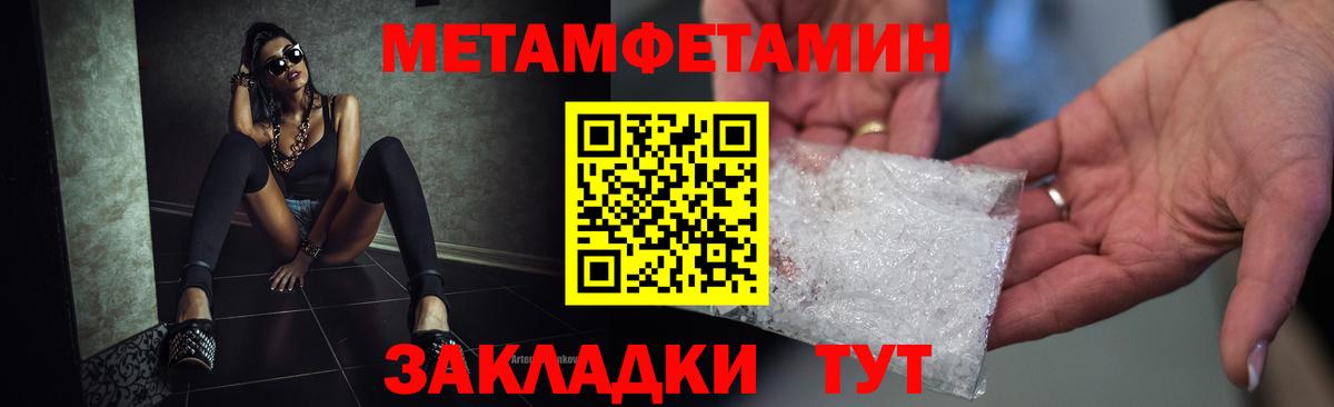 АМФЕТАМИН  Amphetamine VHQ  Вход с VPN  Железноводск 