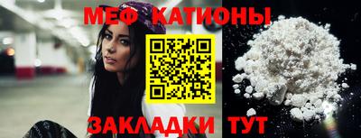 амф Ливны