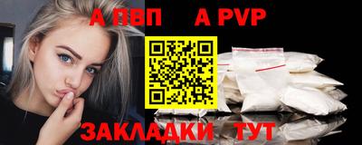 амф Ливны