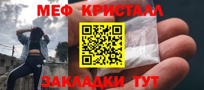 амф Ливны