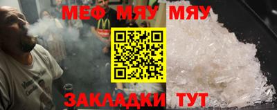 прущая мука Лесосибирск