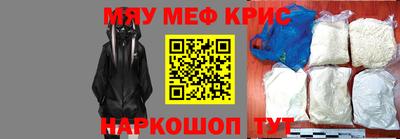 мдма Ликино-Дулёво