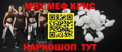амф Ливны