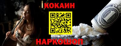 амф Ливны