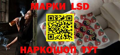 амф Ливны