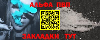 амф Ливны