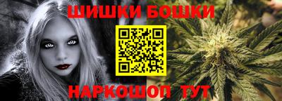 амф Ливны