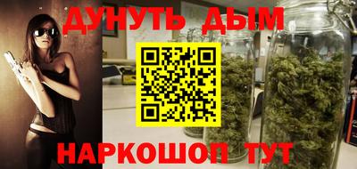амф Ливны