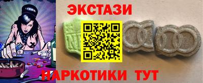 амф Ливны