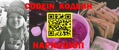 амф Ливны