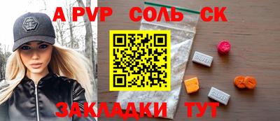 амф Ливны
