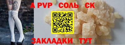 амф Ливны