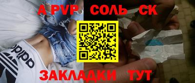 прущая мука Лесосибирск