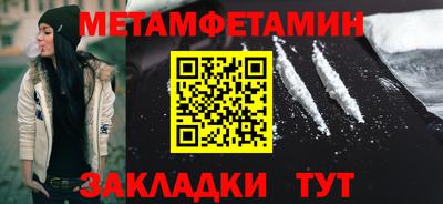 амф Ливны