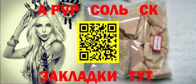 прущая мука Лесосибирск