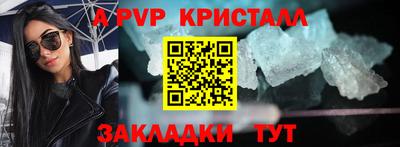 амф Ливны