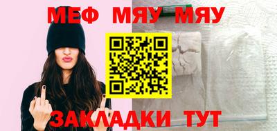 прущая мука Лесосибирск
