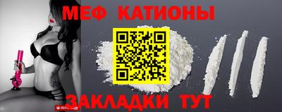 прущая мука Лесосибирск