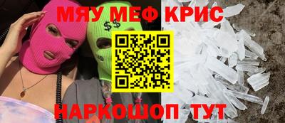 прущая мука Лесосибирск