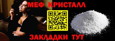 мдма Ликино-Дулёво