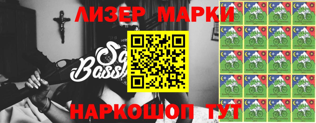 Железноводск  ЛСД экстази кислота  LSD-25 экстази  LSD-25 экстази ecstasy  Вход с VPN 
